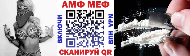 Амфетамин Premium  Нестеров 