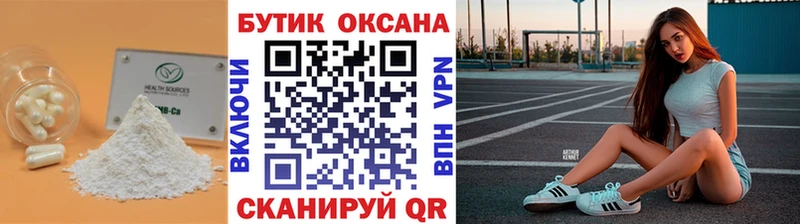купить  цена  Нестеров  БУТИРАТ буратино 