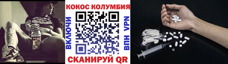 закладка  Нестеров  Cocaine 99% 