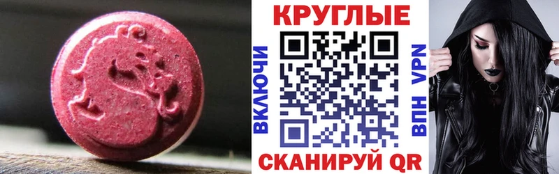 Ecstasy 300 mg  где можно купить наркотик  Нестеров 