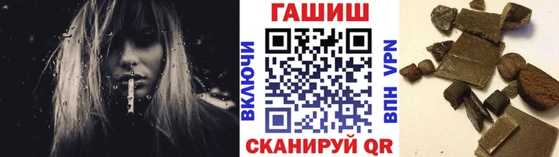 omg как зайти  darknet наркотические препараты  Нестеров  Гашиш хэш  хочу наркоту 