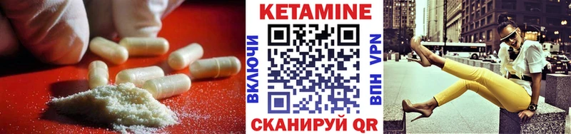 гидра ссылки  Нестеров  КЕТАМИН VHQ  магазин   