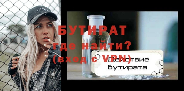 МДМА Бугульма