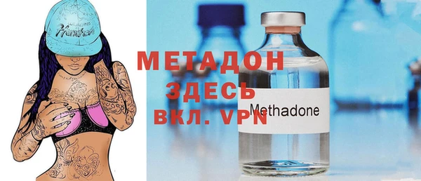 PSILOCYBIN Бронницы