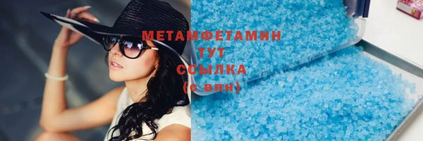 МДМА Бугульма