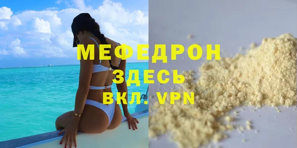 МДМА Бугульма