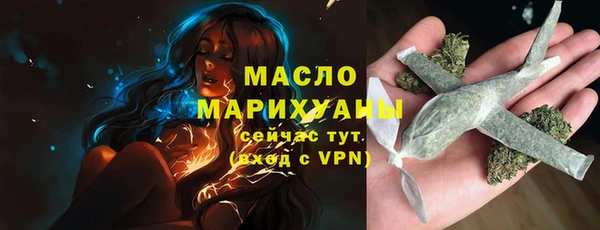 МДМА Бугульма