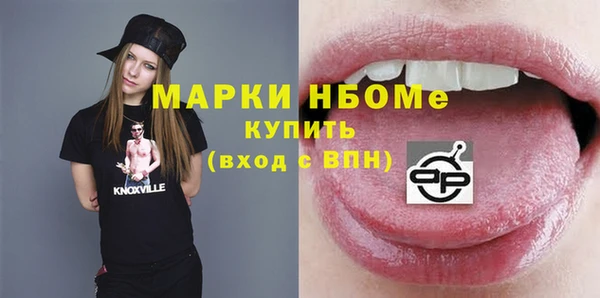 МДМА Бугульма