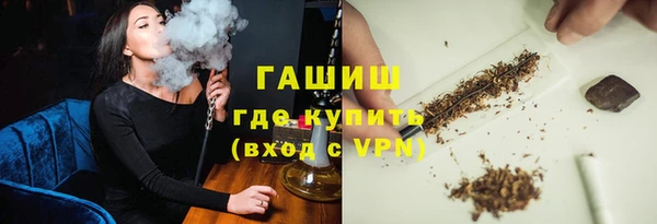 PSILOCYBIN Бронницы