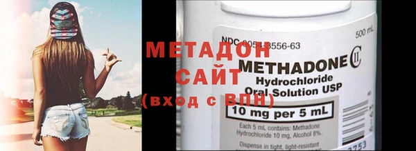 МДМА Бугульма