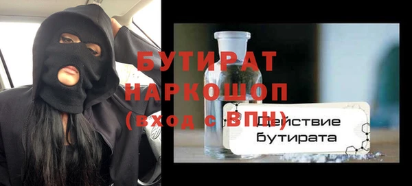PSILOCYBIN Бронницы