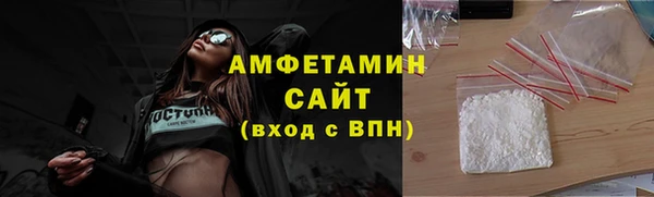 МДМА Бугульма