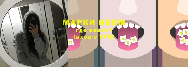 МДМА Бугульма