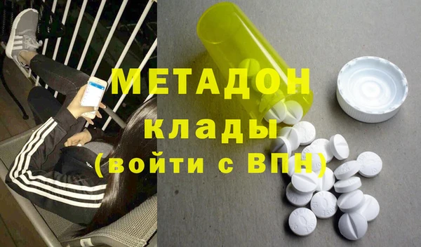 мдпв Бородино