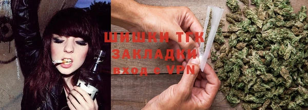 МДМА Бугульма