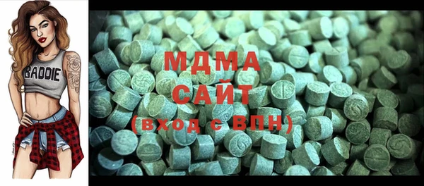 МДМА Бугульма