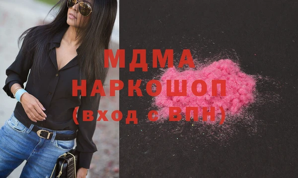 МДМА Бугульма