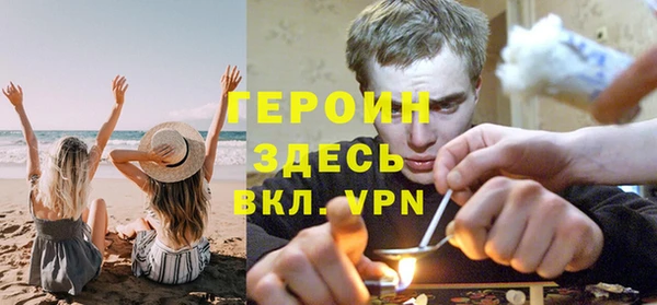 PSILOCYBIN Бронницы
