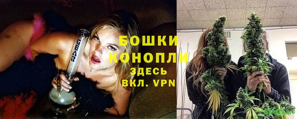 МДМА Бугульма