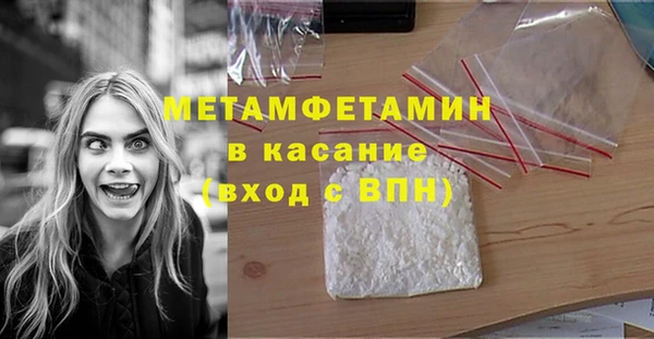 мдпв Бородино