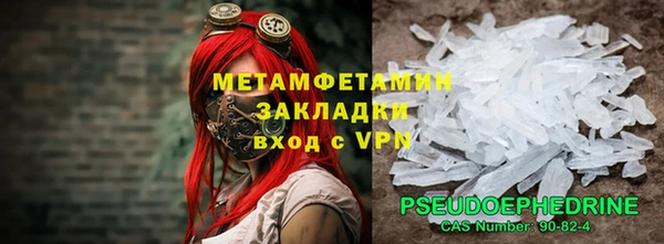 МДМА Бугульма
