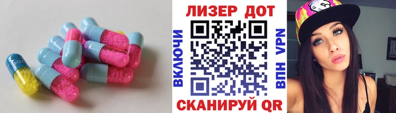 ЛСД экстази ecstasy  блэк спрут как зайти  Нестеров 
