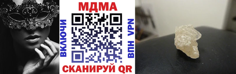 МДМА crystal Нестеров