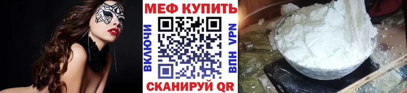 Меф mephedrone  Нестеров 