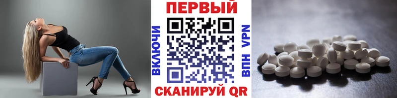 Первитин кристалл кракен как войти Нестеров