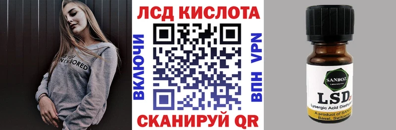 Наркотические марки 1500мкг  закладка  Нестеров 